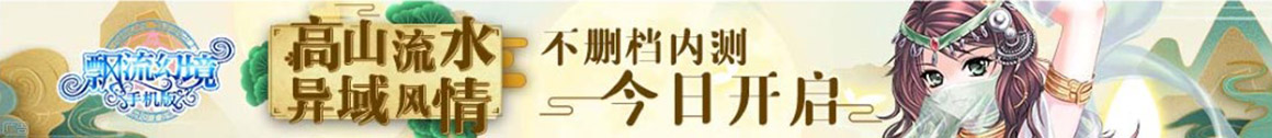 掌互通